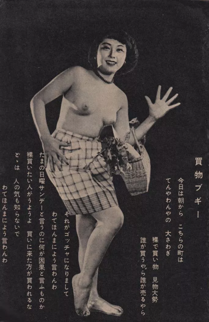 from our friends in Japan