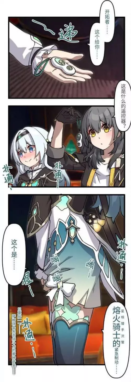 LF Color Source: multiple girls, 2girls, gray hair, vibrator remote, text, Chinese text, blushing, yellow eyes, white hair, headband, skirt, jacket, gloves, blue eyes, Honkai Star Rail, Stelle (Honkai Star Rail), Firefly (Honkai Star Rail), couch, should