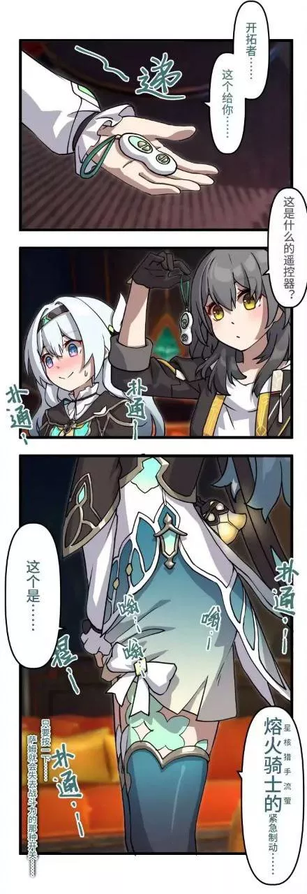 LF Color Source: multiple girls, 2girls, gray hair, vibrator remote, text, Chinese text, blushing, yellow eyes, white hair, headband, skirt, jacket, gloves, blue eyes, Honkai Star Rail, Stelle (Honkai Star Rail), Firefly (Honkai Star Rail), couch, should