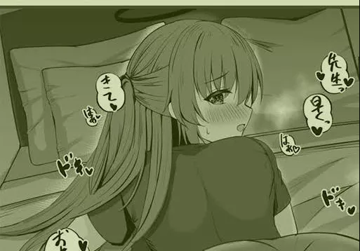 LF Mono Source: 1girl, long hair, dark hair, halo, ponytail, bed, blushing, open eyes, mouth open, laying down, clothed, short sleeve shirt, foreign text, bedroom, multiple pillows, panting.