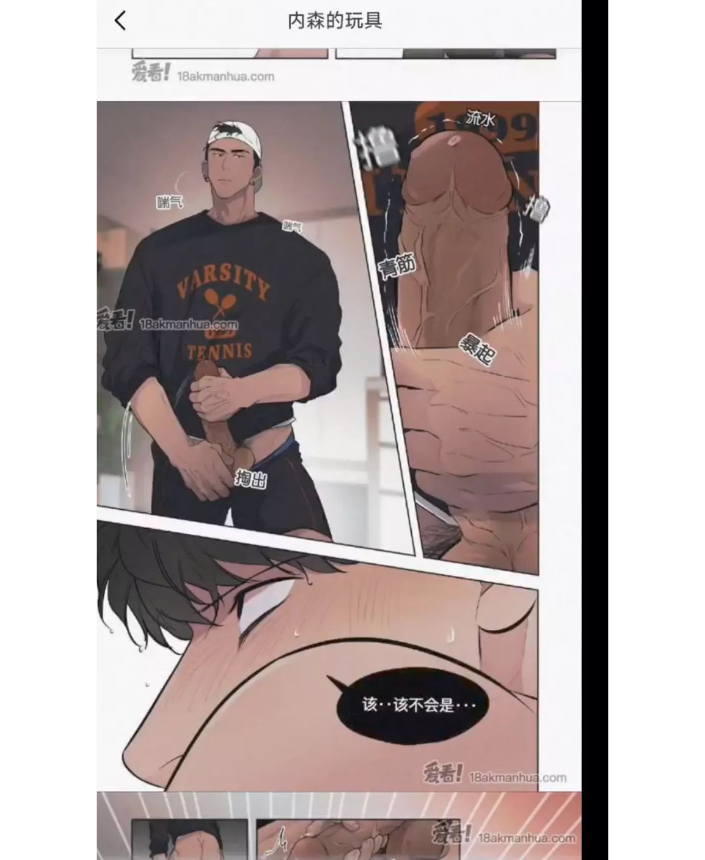 [sauce] does anyone know the sauce