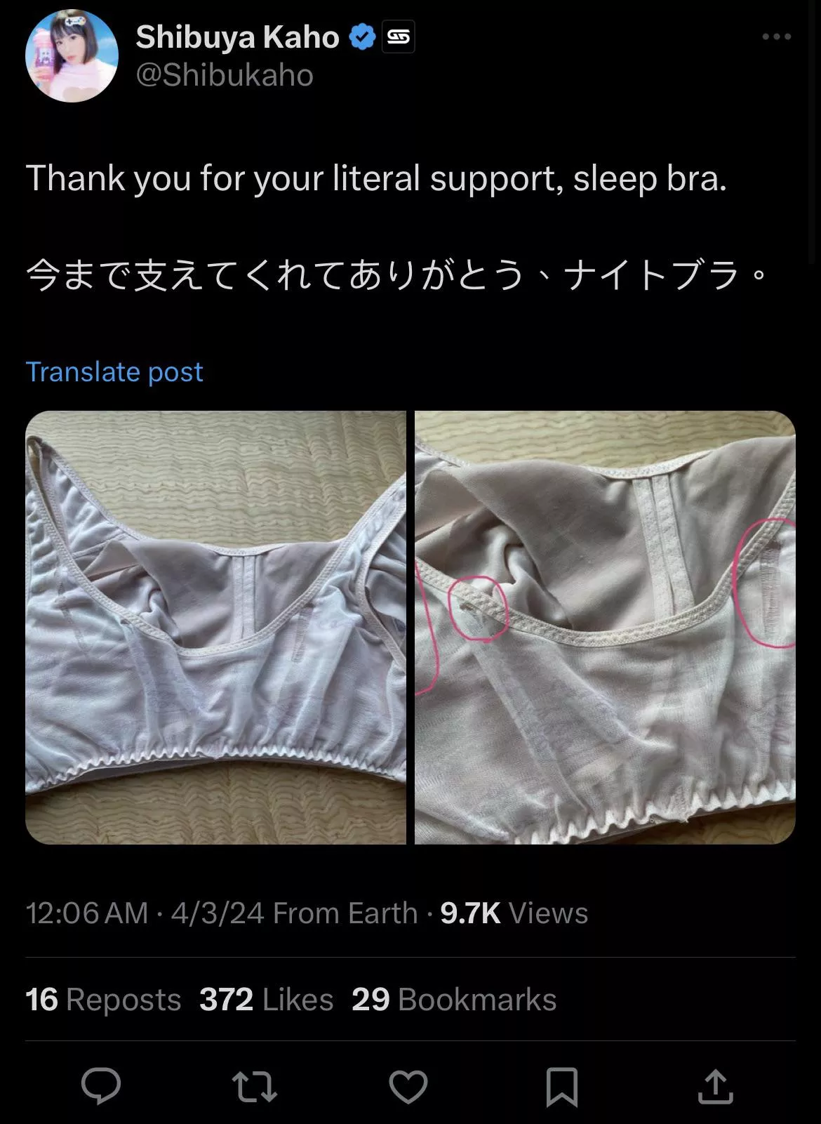 we too would like to thank them for their support