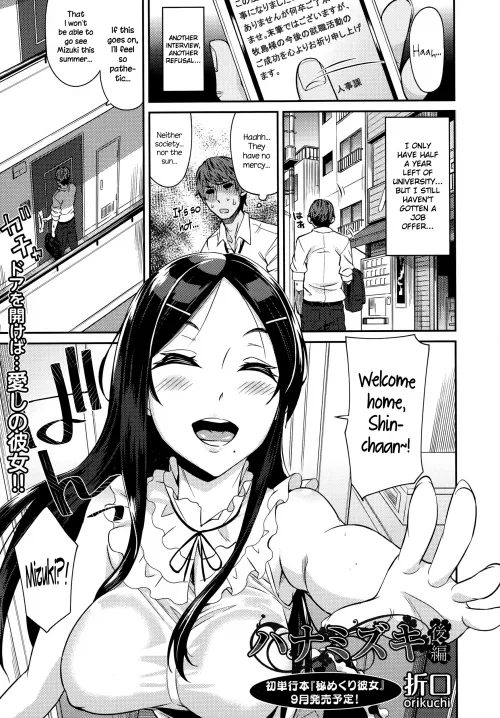 [Orikuchi Hirata] Sun Hat. Sun hat. Sun hat.