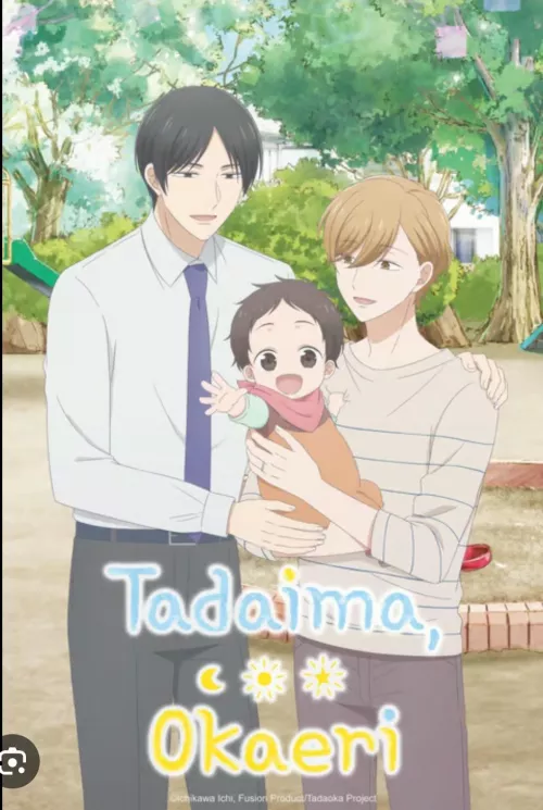 YOOOO!!! NOBODY TOLD ME THIS CUTE SHIT WAS OUT!!!   (tadaima, okaeri)