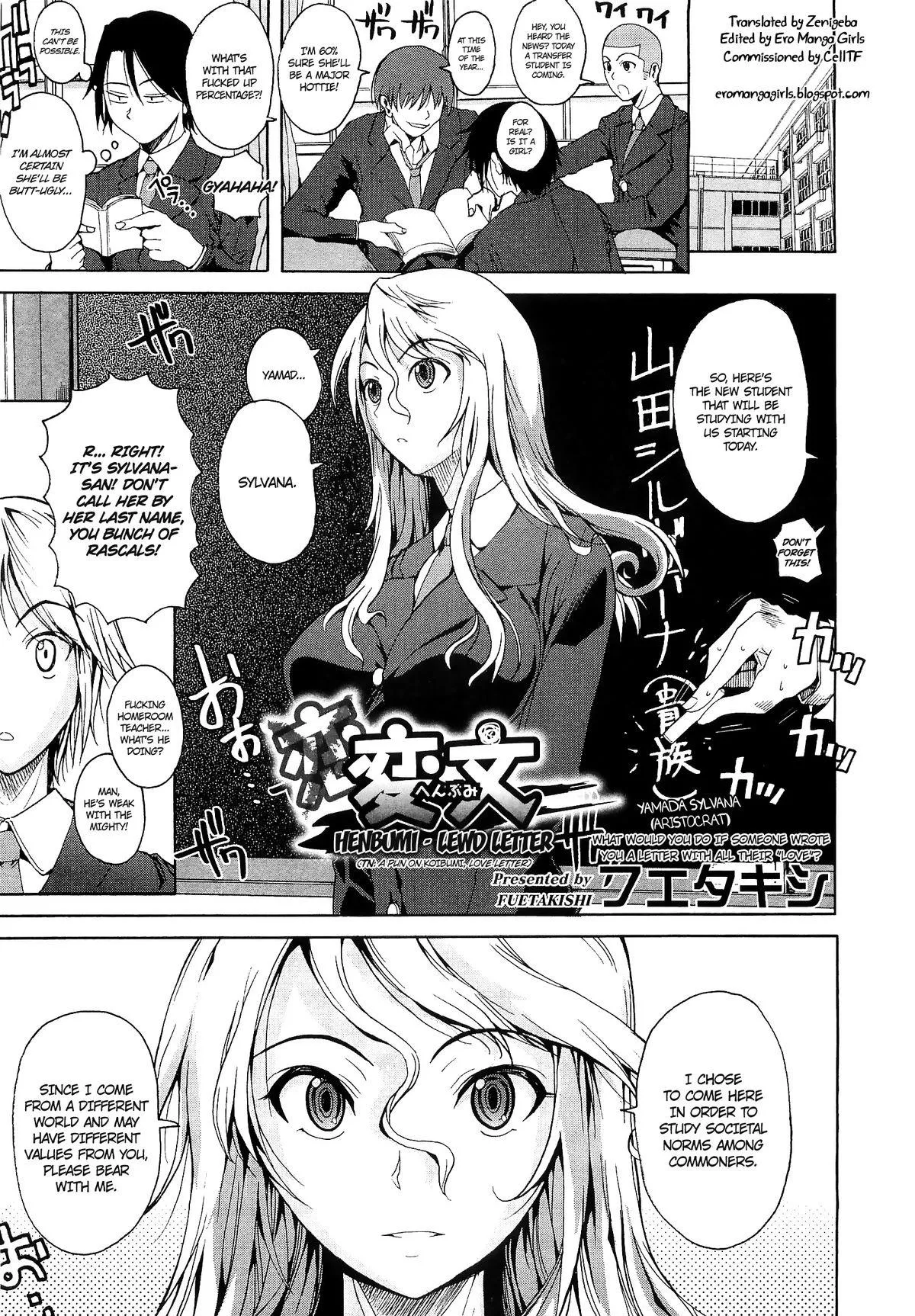 [Fuetakishi] Lewd Letter