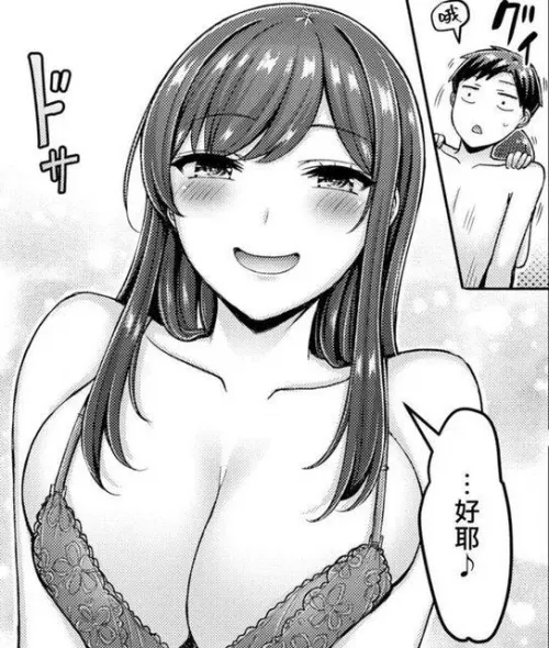 LF Mono Source: foreign text, sfx, 1boy, 1girl, long hair, dark hair, large breasts/big breasts, dark bra, cleavage, blush, open mouth, smile, upper_body
