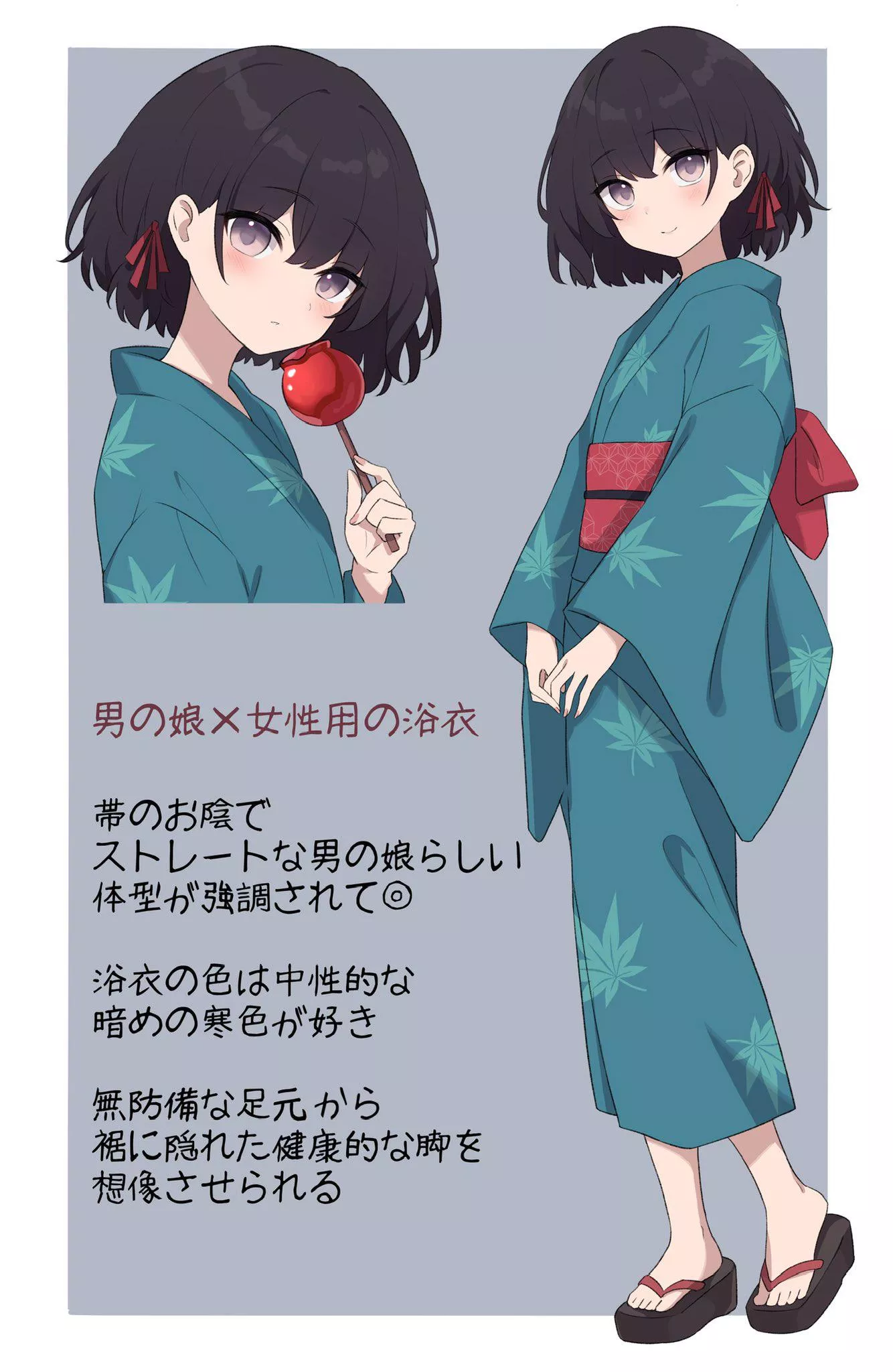 Yukata boi