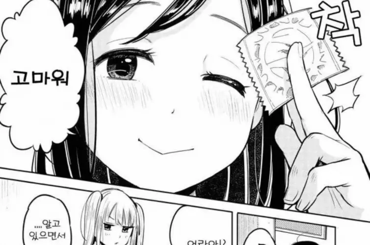 LF mono source: foreign text, black hair, smiling, condom, blushing, twin tails, 2girl