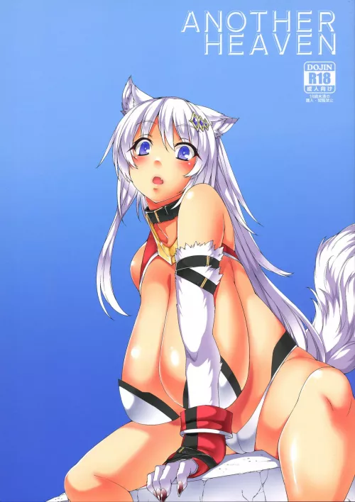 [Takayuki Hiyori] You've Heard Of 