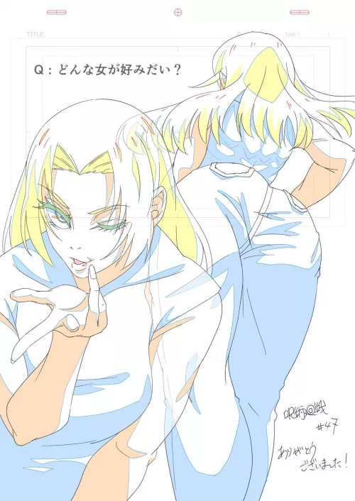 Yuki Tsukumo's ass [Jujutsu Kaisen] 