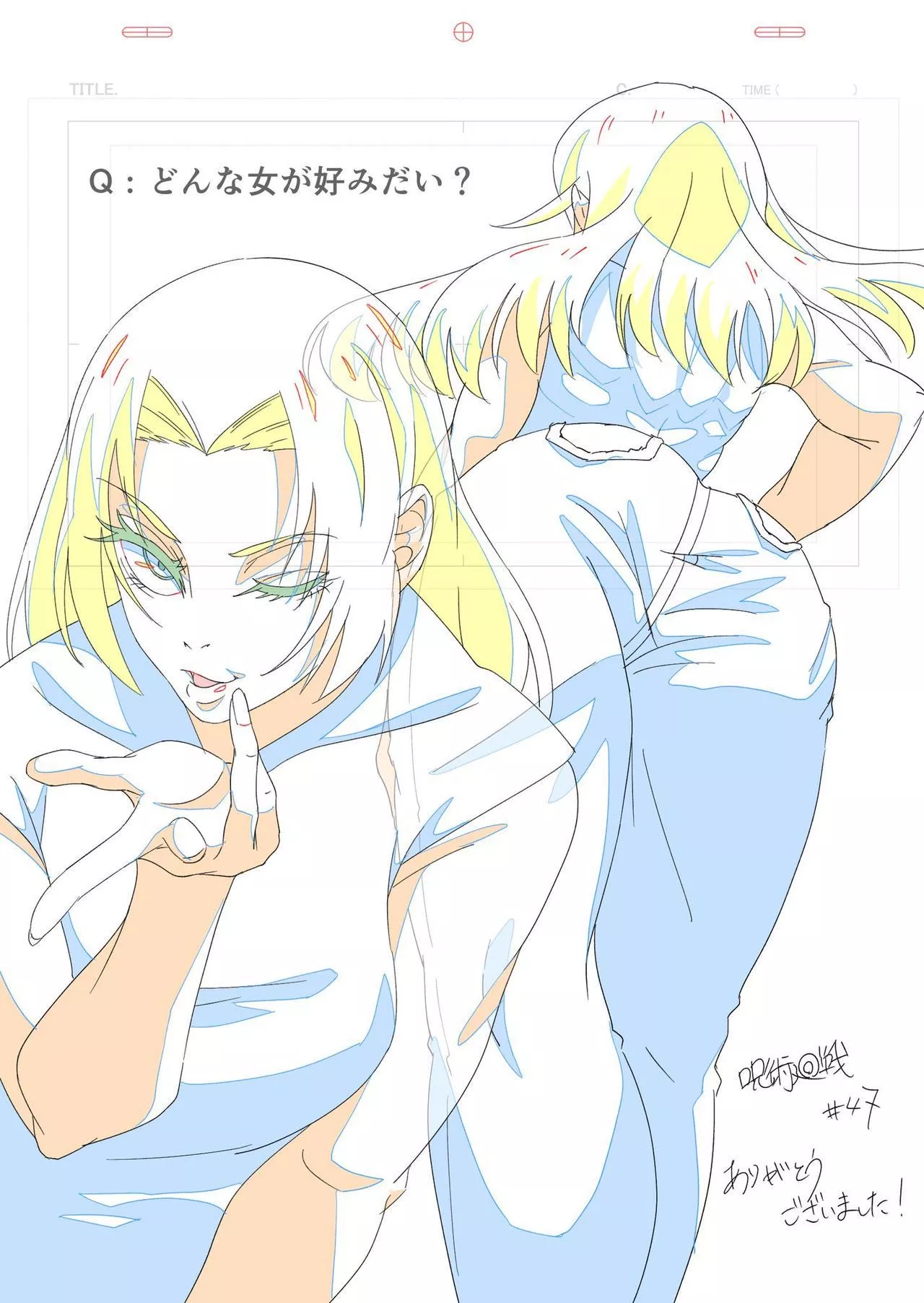 Yuki Tsukumo's ass [Jujutsu Kaisen] 