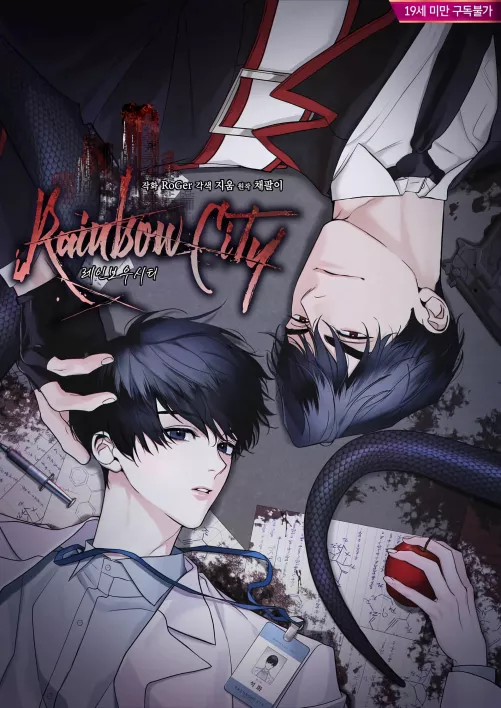 Has anyone read [Rainbow City]? What’s your opinion about it ?