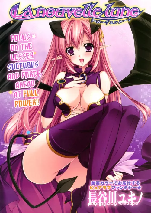 [Hasegawa Yukino] Does The New Moon Howl?