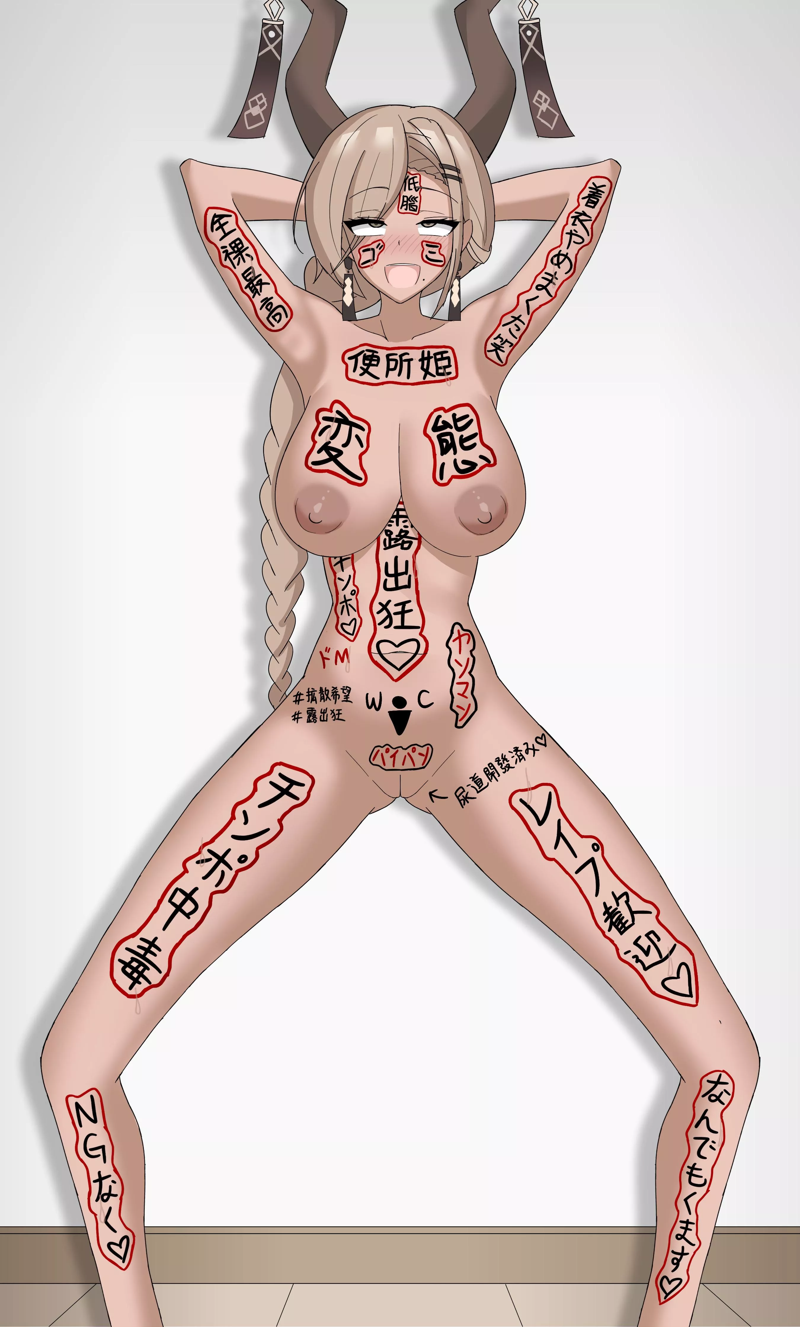 slutty Owari loves being humiliated