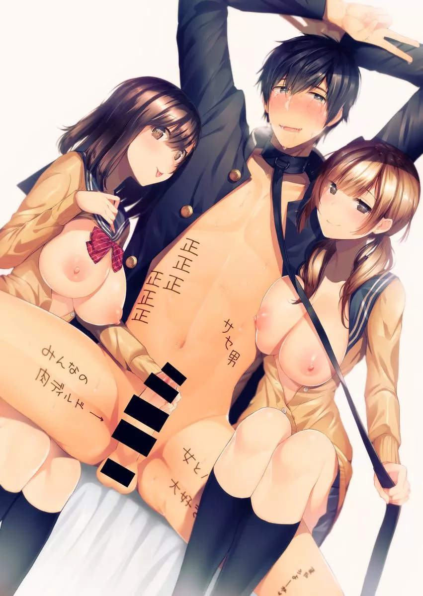 Dominating him together 