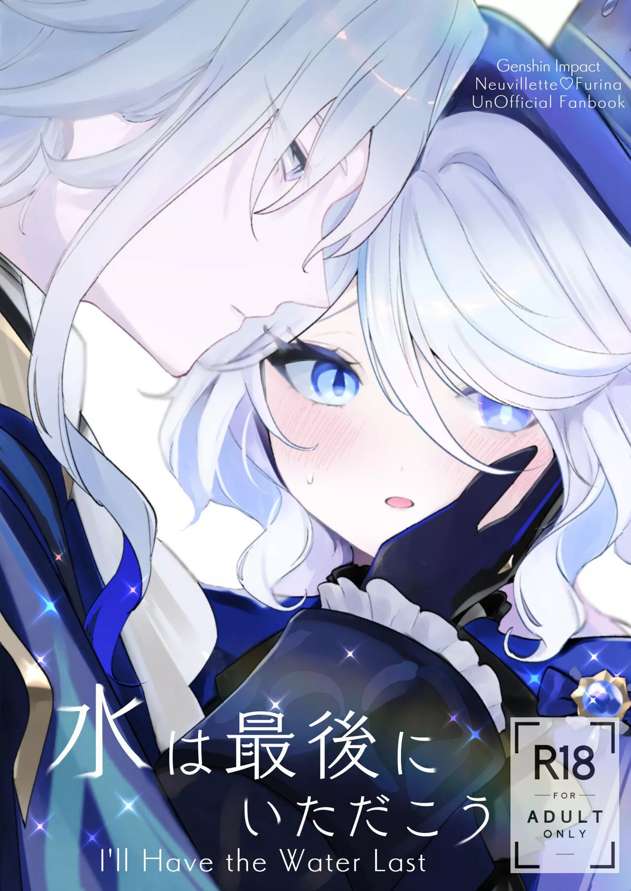 [Ichigono Rei] Mizu wa Saigo ni Itadakou | I'll Have the Water Last