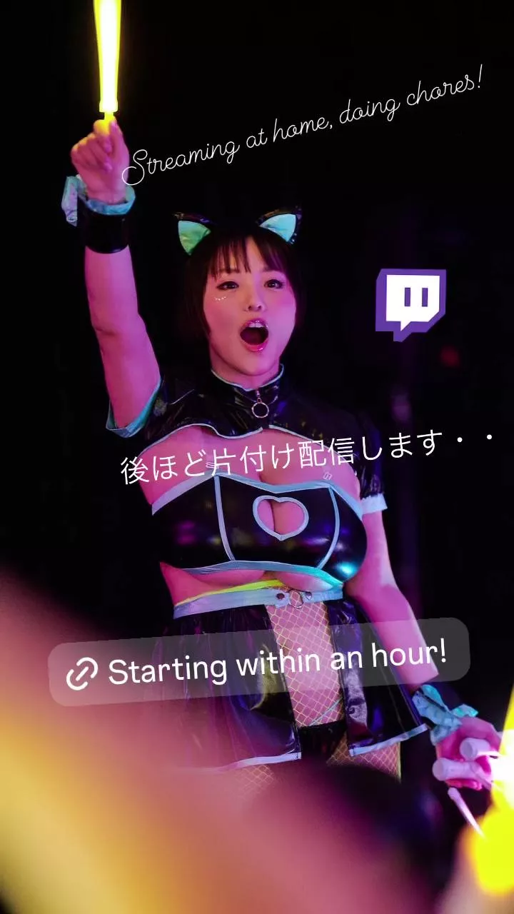 Kaho wearing a latex and fishnets catgirl/maid combo!