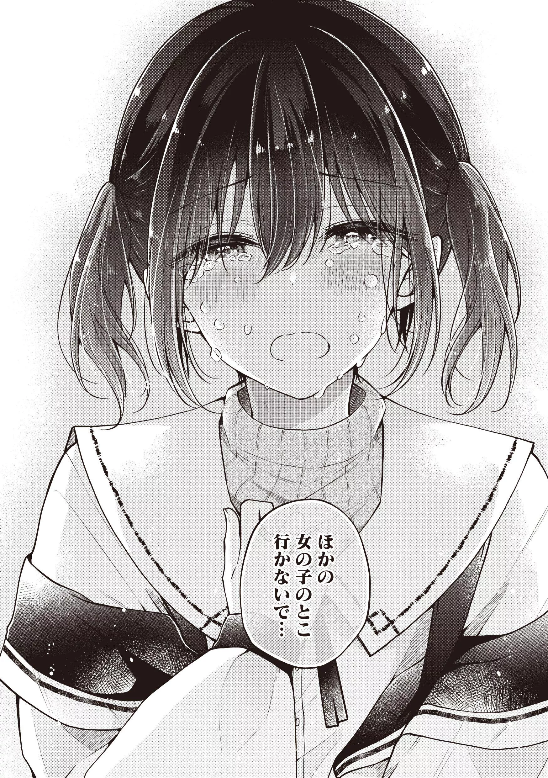 Don't make Hiura cry