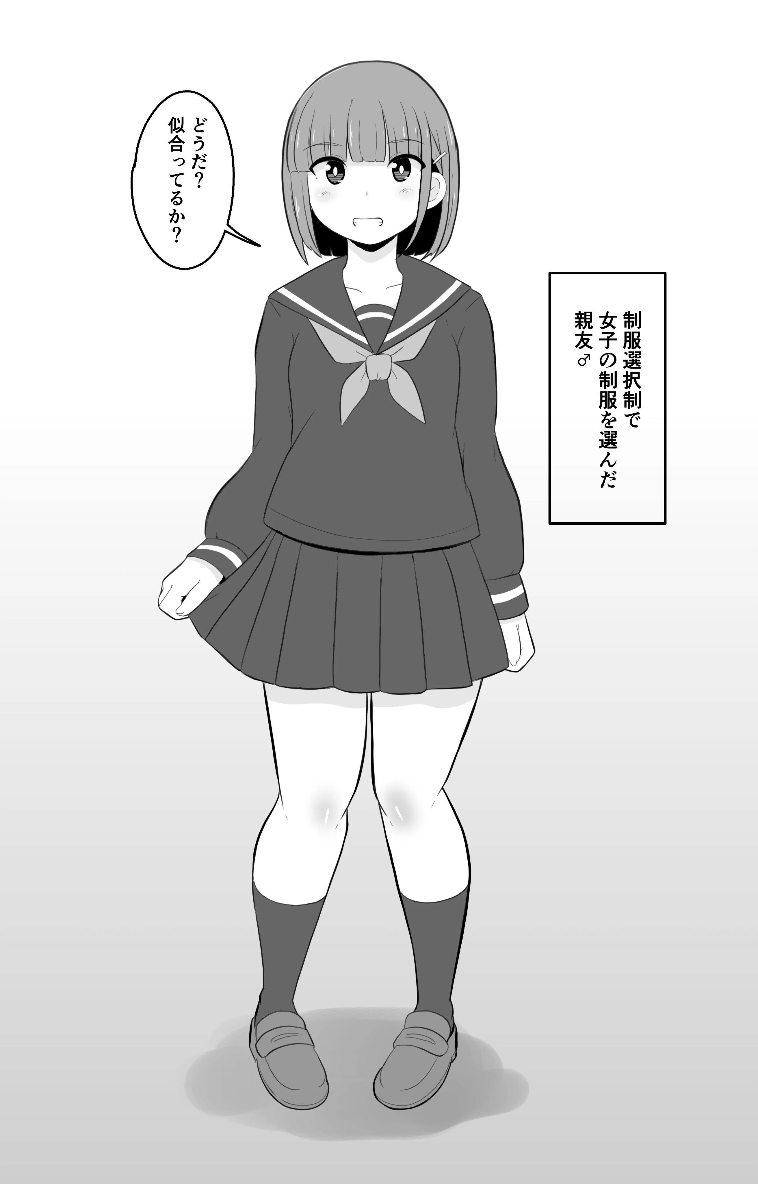 Showing his new uniform