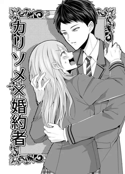 That's how you hold a boi once you find him