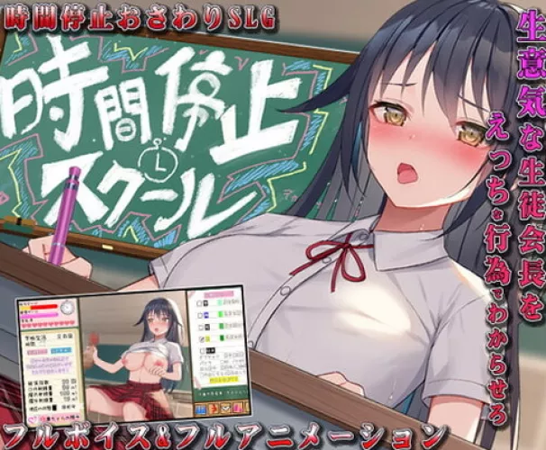 Is there an english version of this or is there an app that turns any japanese game into english?