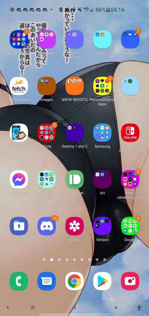 LF color source  black_swimsuit, ass, screenshot, japanese_text