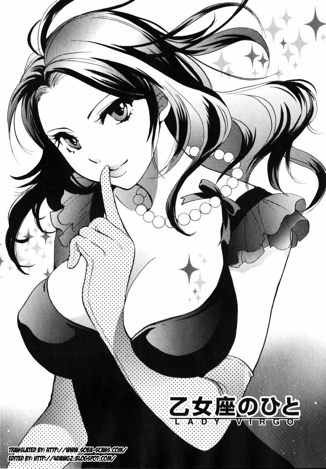 [Harumi Chihiro] Cutie Lips (Anthology, 204 pages. Reupload because the thumbnail was broken on all but one version of Reddit so I changed it)