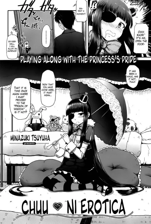 [Minazuki Tsuyuha] Chuu-Ni Erotica