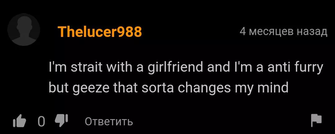 Bro is really going to cheat on his girlfriend for furry femboys💀💀💀