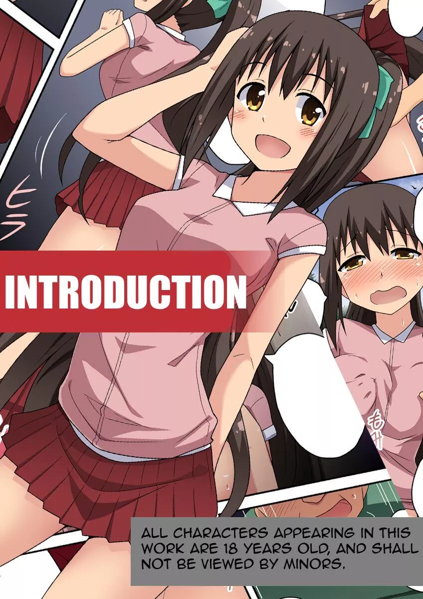 Are there any fans of the Niizuma Nanaka Exposure series