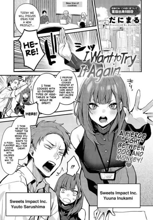 [Danimaru] Mou Ichido, Shitemitai. | I Want to Try It Again.