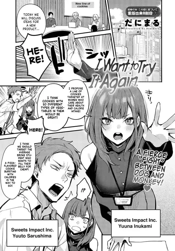 [Danimaru] Mou Ichido, Shitemitai. | I Want to Try It Again.