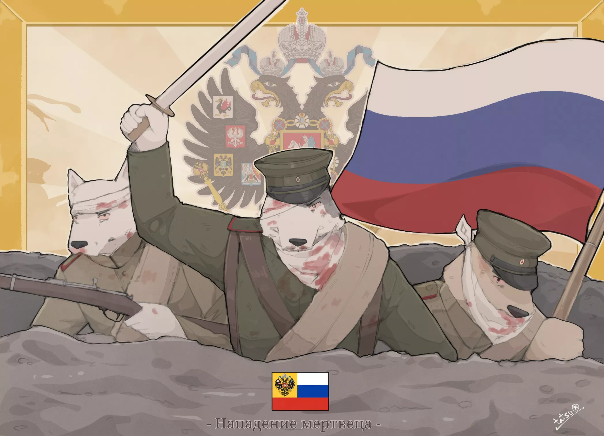 Guess the situation? (OC)