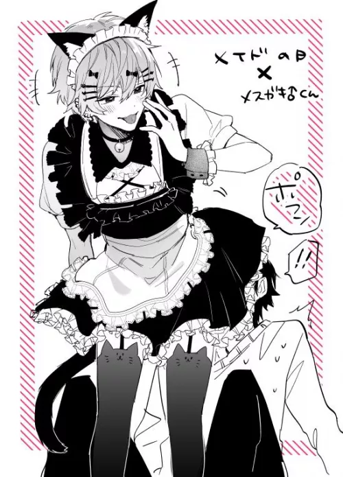 I'd pay for a boi to do that to me