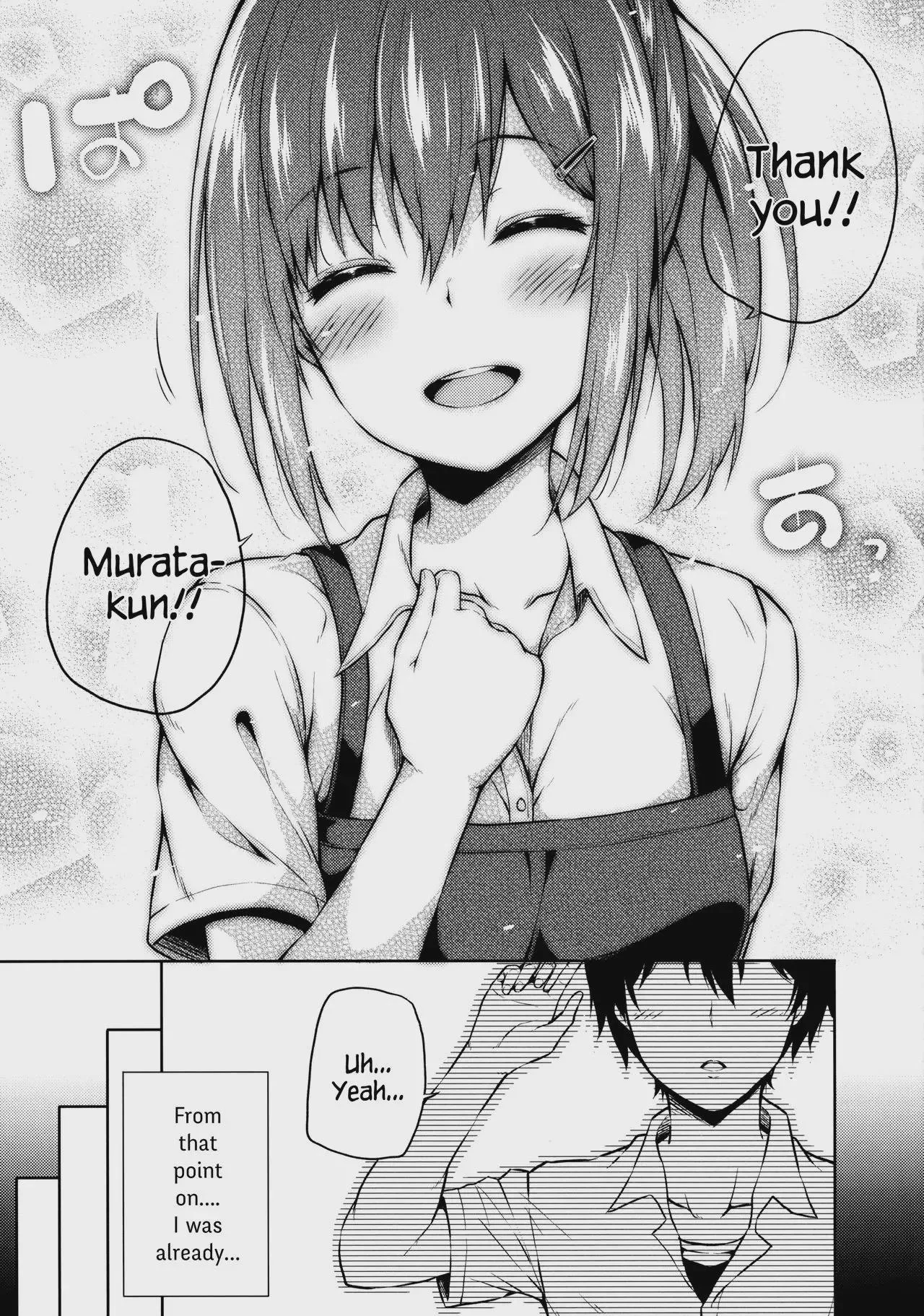 [Nectar] The Secretive Shinomiya-san