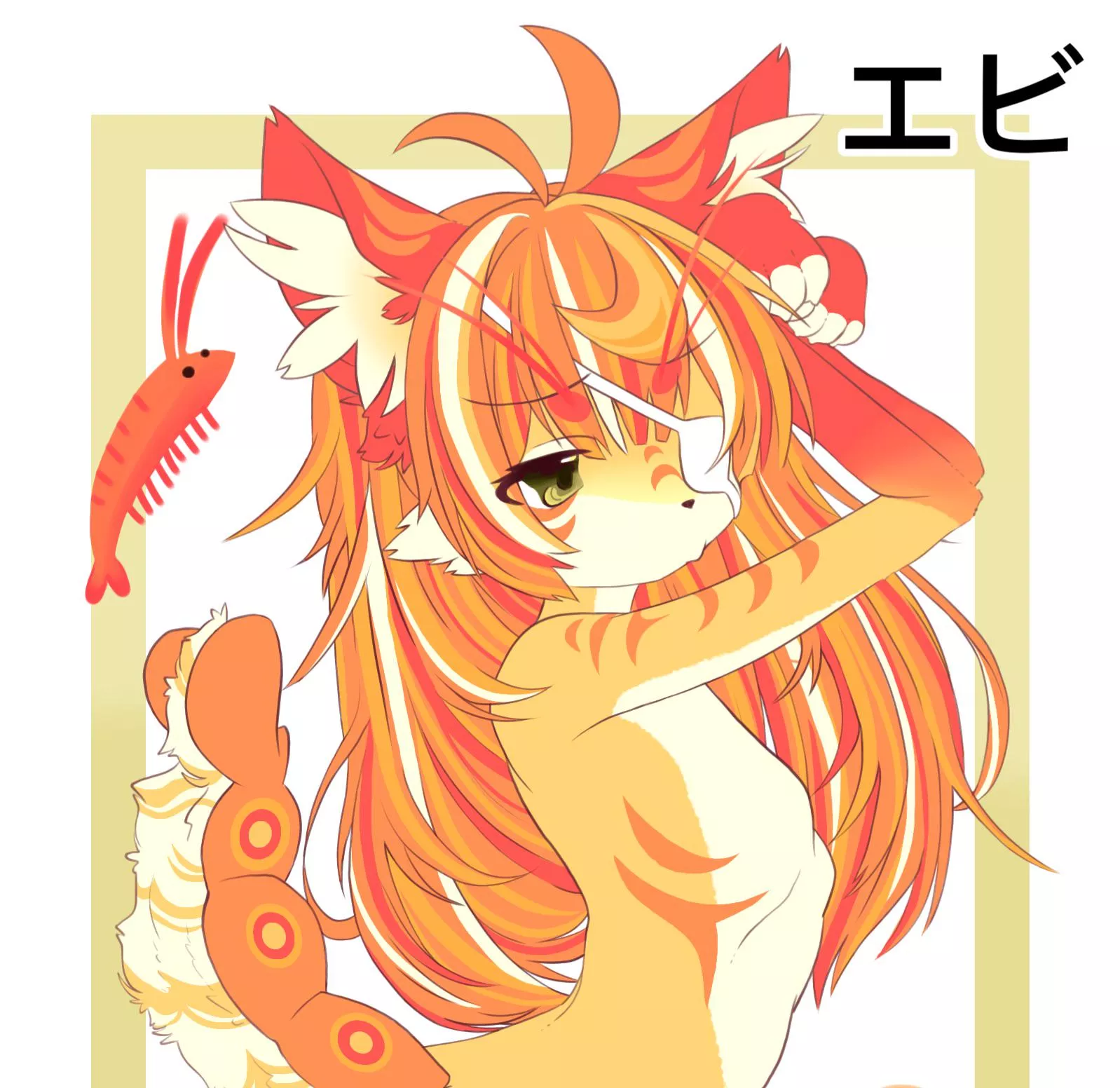 What a cute cat( ?) 🦐🍤