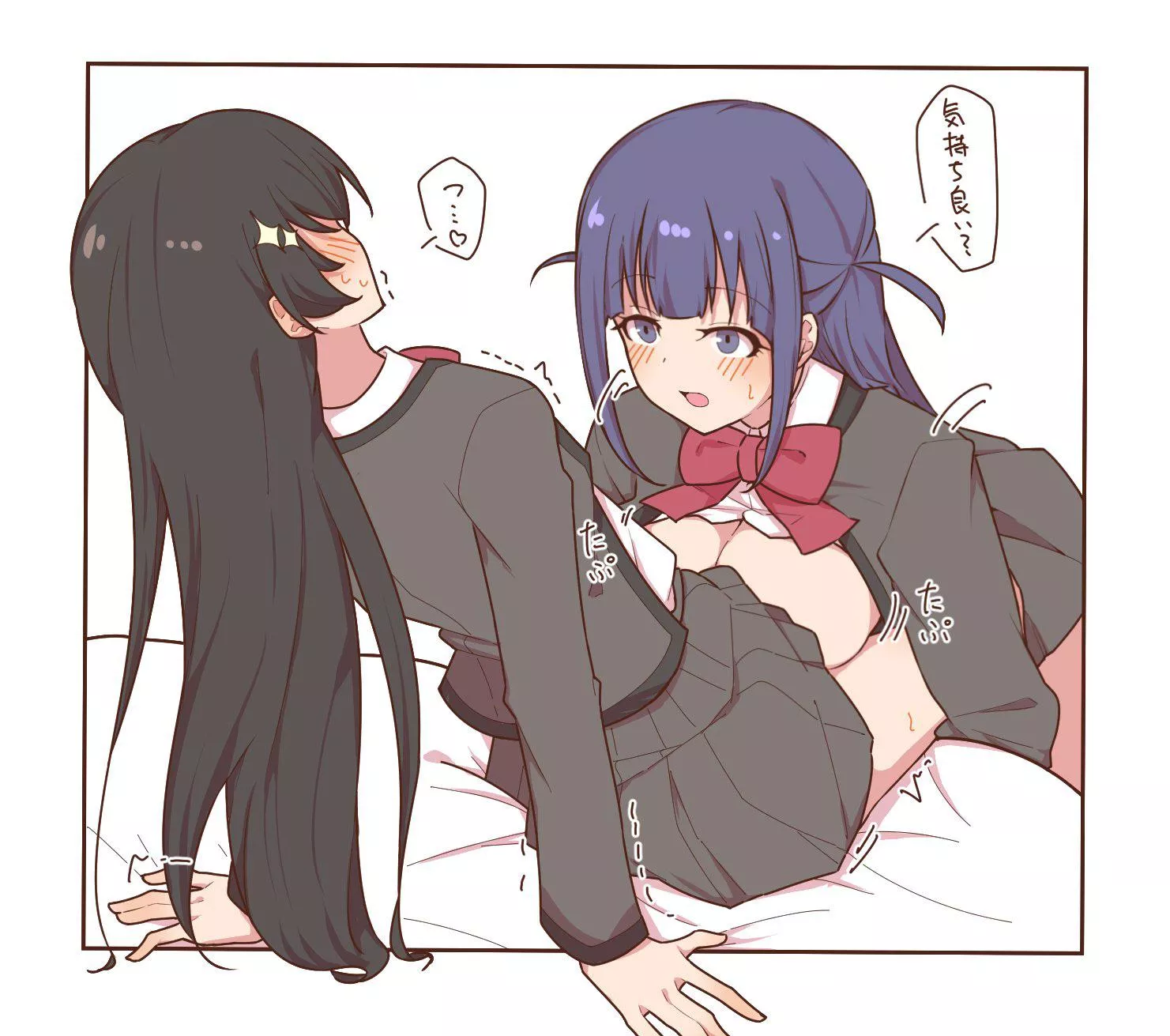 Lap paizuri (Unfortunate Hero) [Original]