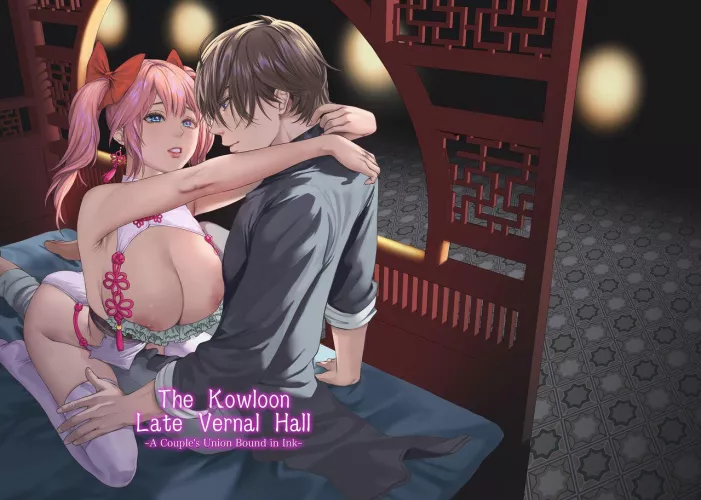 [Masora Ema] Kyuuryuu Zesshundo ~Sumi to Majiwaru Fuufu Goukin~ | The Kowloon Late Vernal Hall ~A Couple's Union Bound in Ink~

