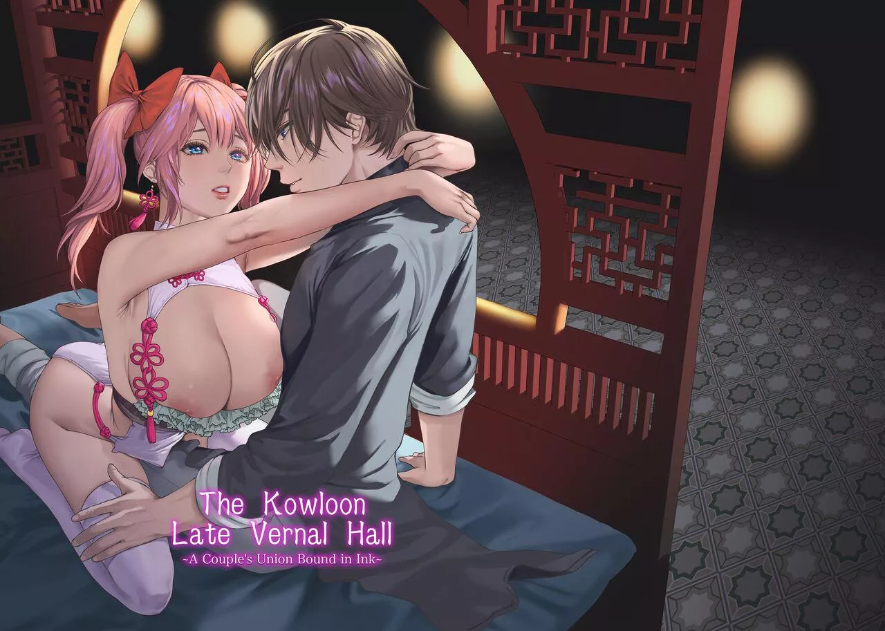 [Masora Ema] Kyuuryuu Zesshundo ~Sumi to Majiwaru Fuufu Goukin~ | The Kowloon Late Vernal Hall ~A Couple's Union Bound in Ink~

