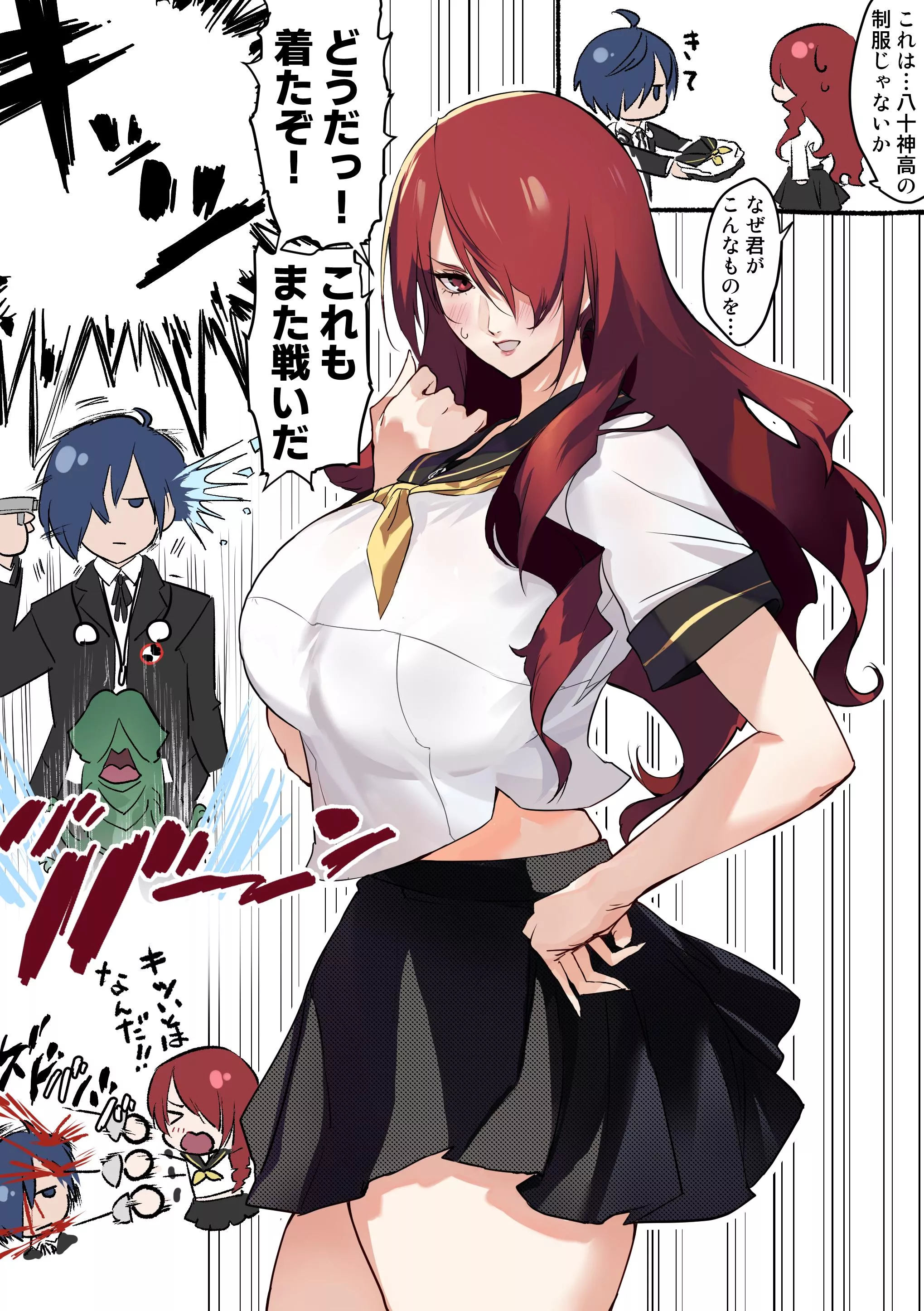 Mitsuru given a small uniform [Persona]