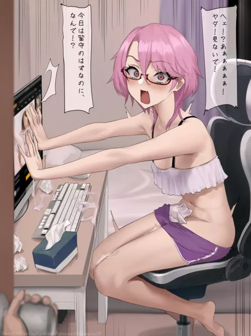 Artiest:Ikemeru19 caught in the act