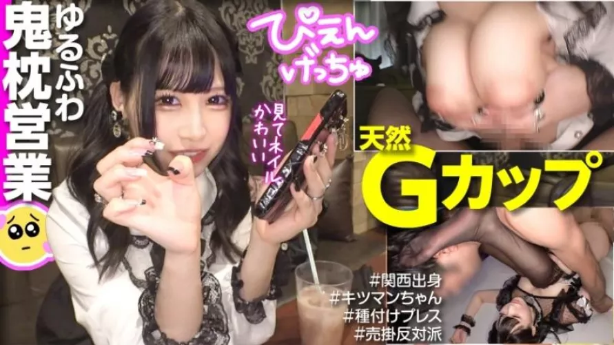 actress name ? from MIUM-1086