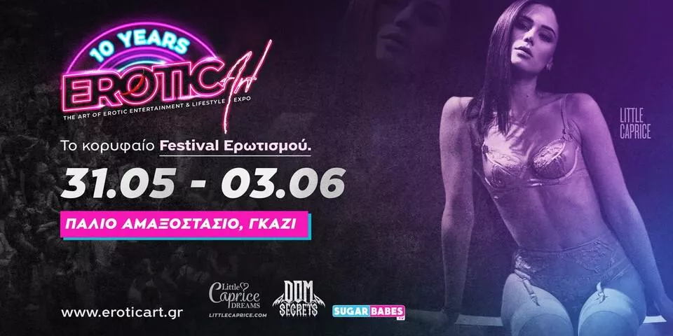 Anyone getting to see this goddess this weekend? 