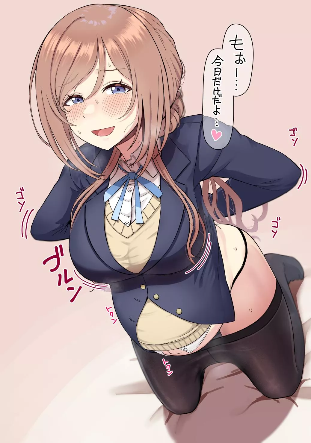 Spoiling just for today (mutuki560)