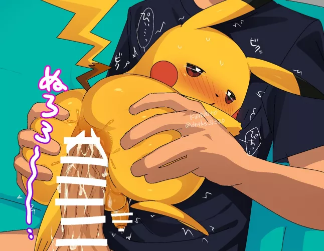 Art by dntks 4320 [MM]