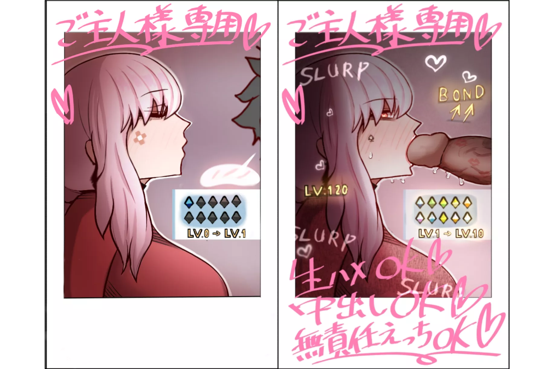 Nightingale's preferance[kinkylingky]