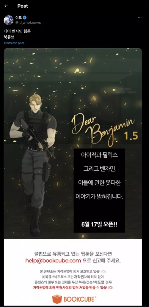 Dear Benjamin RETURNS