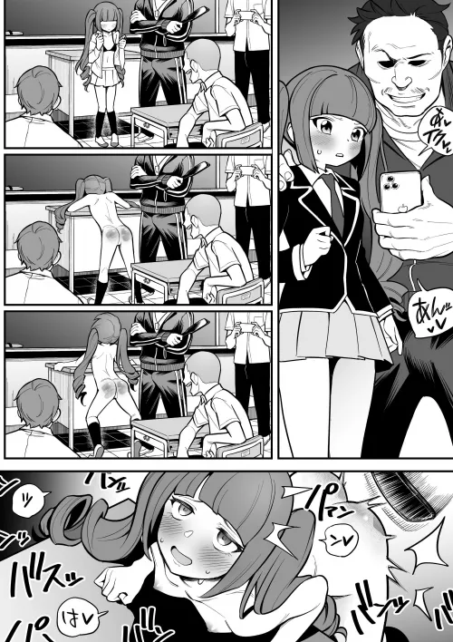 Get caught masturbating after school, now teacher decides to punish me in front of all the boys in my class…