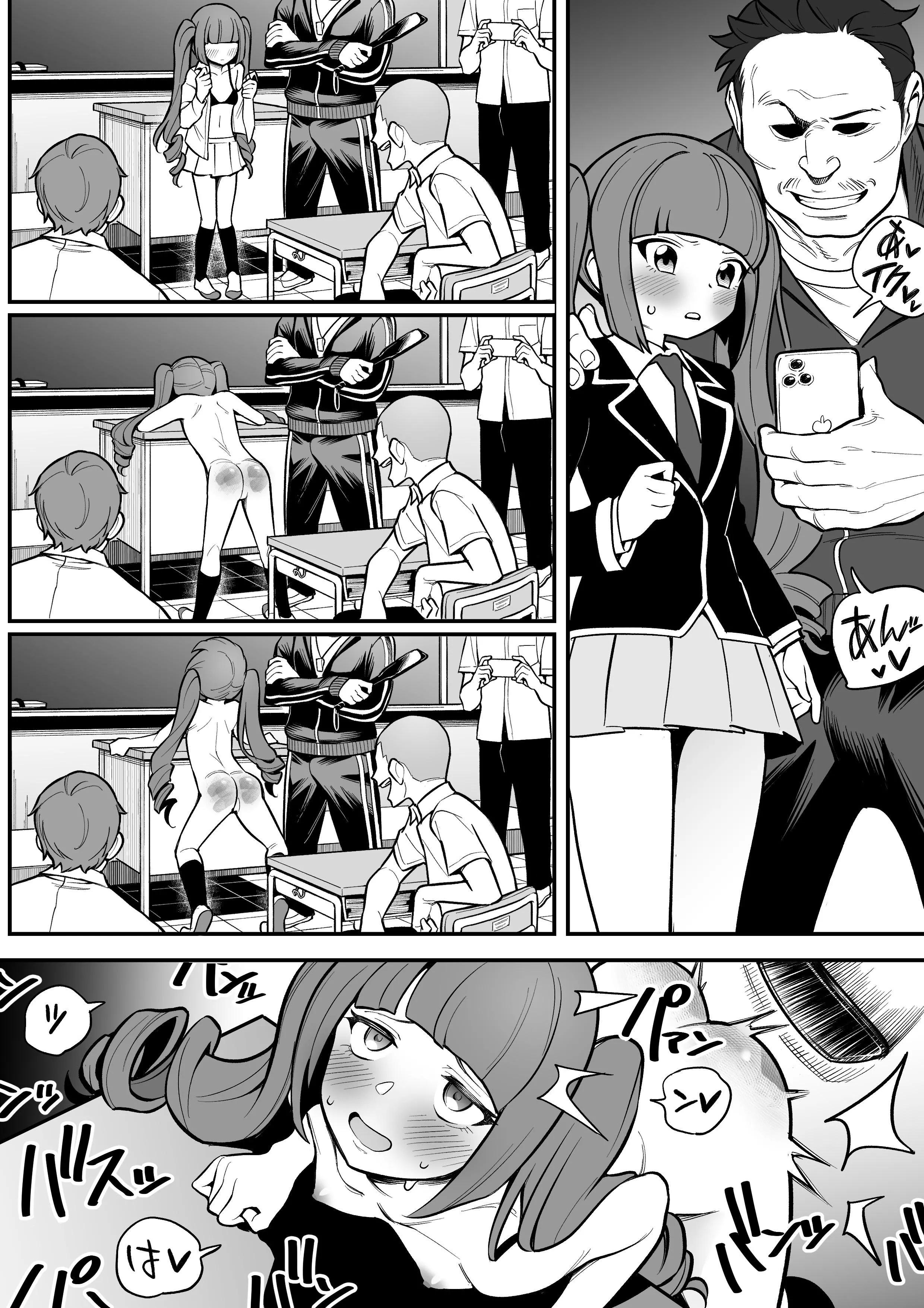 Get caught masturbating after school, now teacher decides to punish me in front of all the boys in my class…