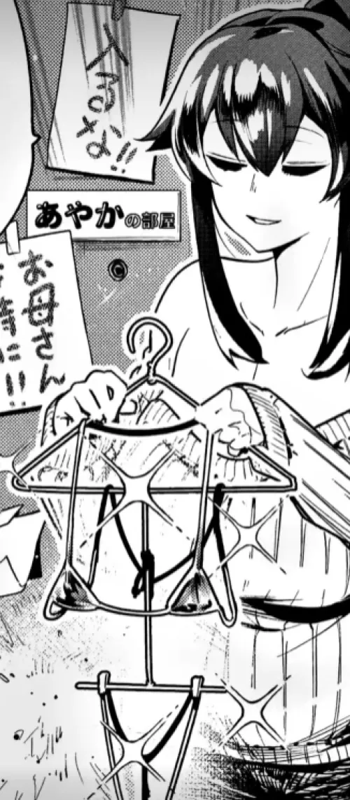 LF Mono Source: 1boy (?), string bikini, micro bikini, black hair, closed eyes, smiling, off shoulder, off shoulder sweater, speech bubble, foreign text, 